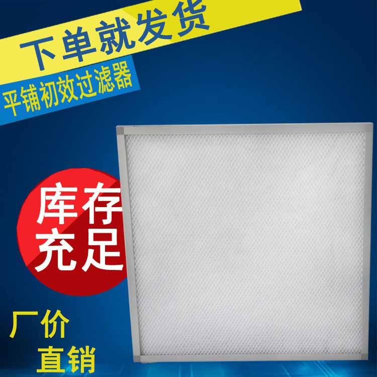 空氣過濾器適用范圍 空氣過濾器適用范圍