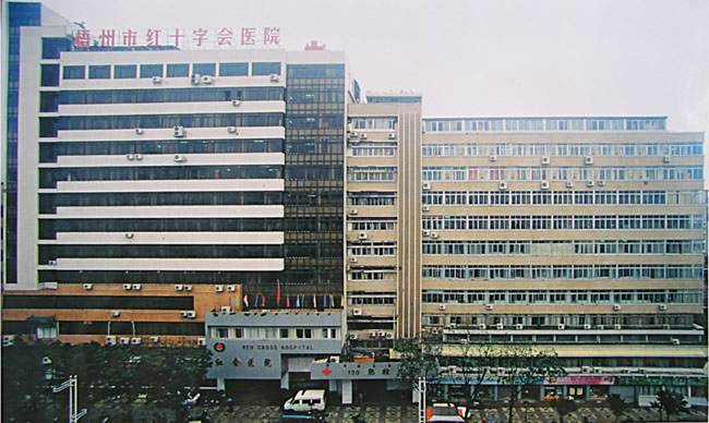 我司為梧州市紅十字會(huì)醫(yī)院潔凈手術(shù)室初效、中效、高效過(guò)濾器濾網(wǎng)更換完畢