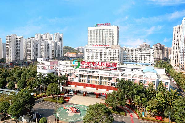 恭喜我司中標(biāo)崇左市人民醫(yī)院手術(shù)室初效過(guò)濾器、中效過(guò)濾器、高效過(guò)濾器更換項(xiàng)目